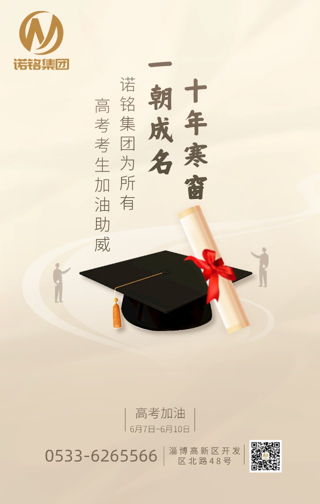 微信图片_20220606154928.jpg