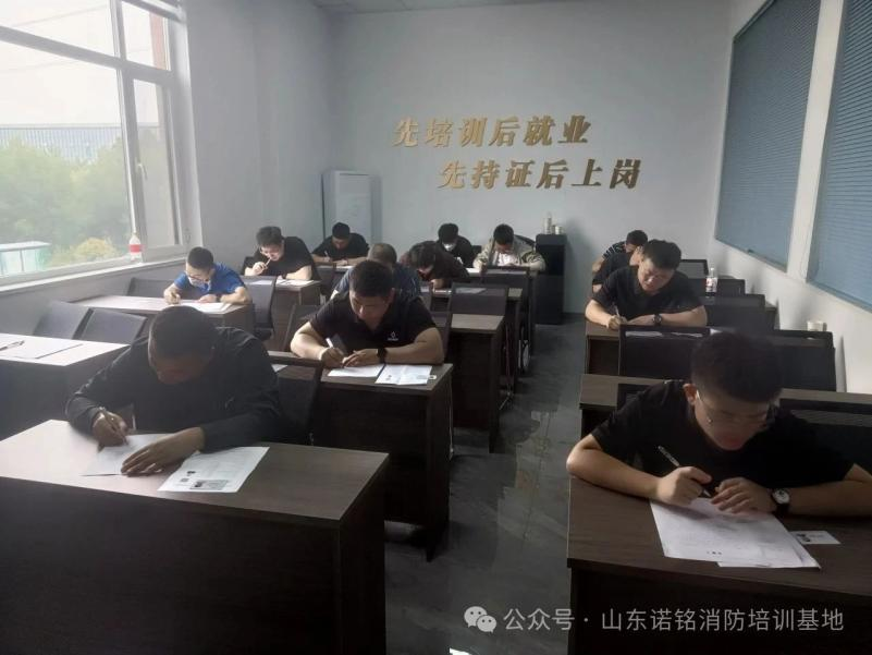消防鉴定1.png
