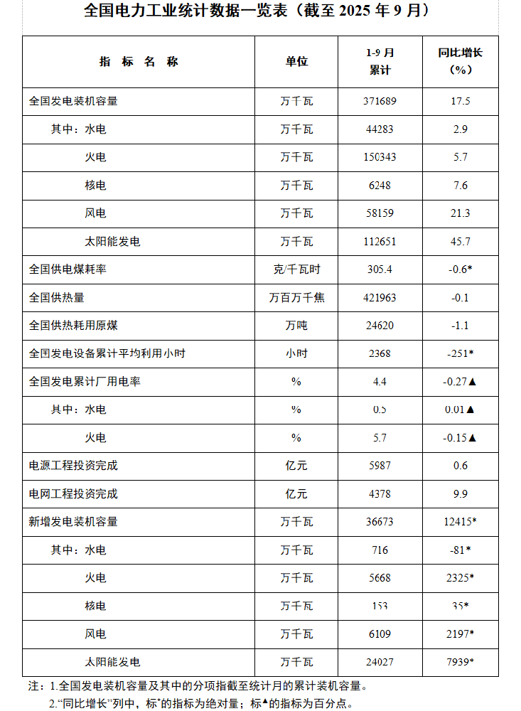 微信图片_20251027084251.png